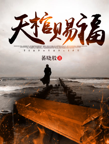 汉明帝
