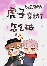 神厨狂后免费漫画