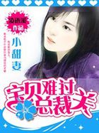 纯白之恋
