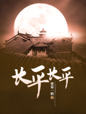 被怪物抓到就会被C的游戏