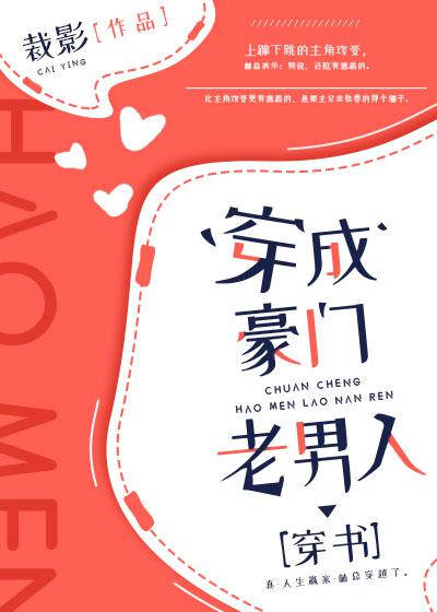 很痒吗你就这么欠C