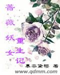 处女儿媳