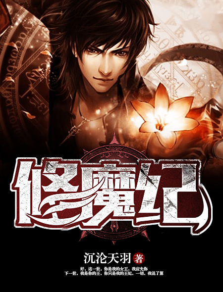 明月落我怀作者:一颗萝卜