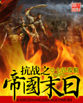 豺狼计划