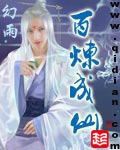 杀手也穿越系列之舞倾城