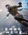 盛势全集在线观看