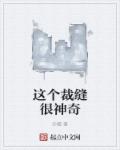 嗯啊用力好爽