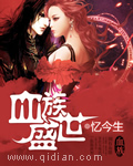 黄木香花为什么叫鬼招手