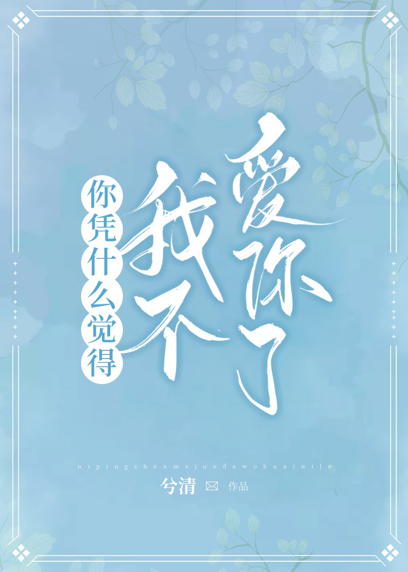 五月妞妞
