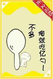 地球百子第一季在线观看