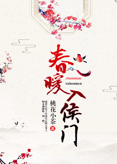 唐人街探案4电影