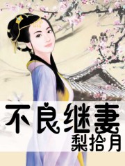 色即是空免费观看