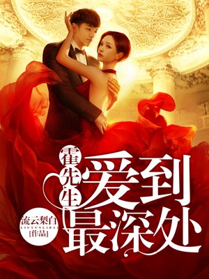爆乳中出 冲田杏梨电影