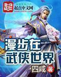 十字路口新海诚
