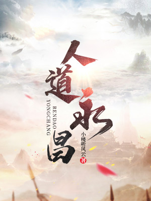 幻想乡乐园计划本子