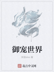 有栖花绯