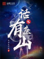 艳小说