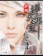 xbox360体感游戏