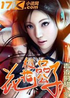 祺鑫污车mono