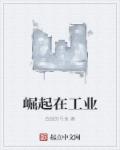 射雕英雄传2024