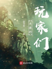 万界争霸之人族崛起