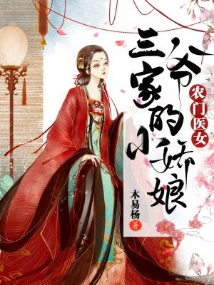 叶昊郑漫儿免费小说最近更新章节