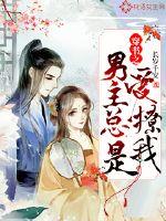 泰国同性电影