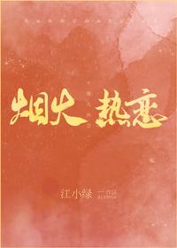红蝴蝶在线观看