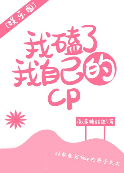 刘家大姐日常