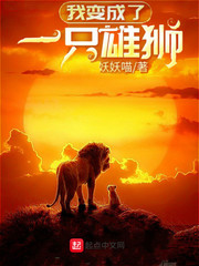 弥留之国