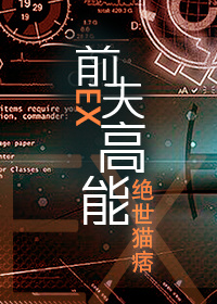 奇优手机影院