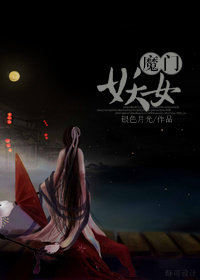 沦为公妻的美母
