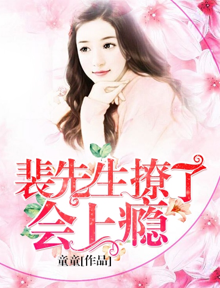 离婚女人想睡男人的暗示