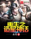 爱水果圈影院在线看