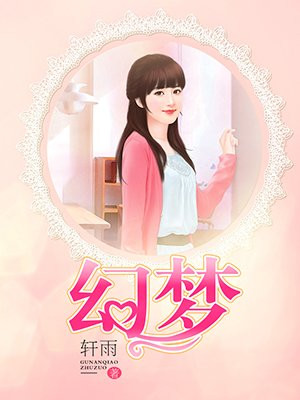 老董和杜烟第八部分