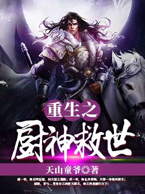 日本理论天狼2024影院