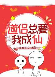 多人轮换C锦月