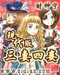 探灵少女小分队水上乐园