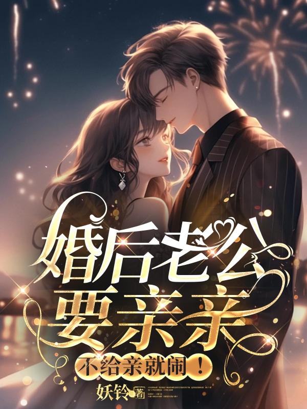 魅姬惑天下