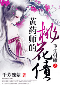 美国禁忌《保罗一家》