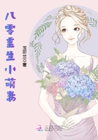 老旺和秦芸雨全文免费阅读