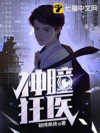 香蕉美女