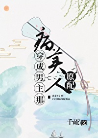 真空露出