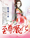 二次元触手怪彩色漫画