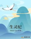 快穿反正主角挺高冷的
