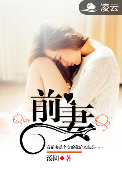 车文h