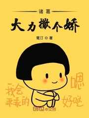 斗罗之死神传说