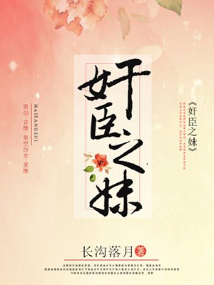 女的在上面怎么动