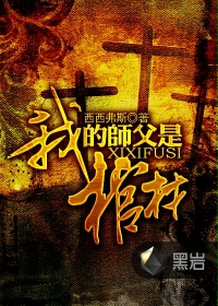 顾冷擎白雅全文免费阅读