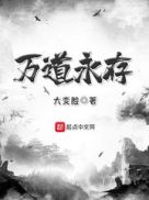美人师尊沦陷记(np)向日葵